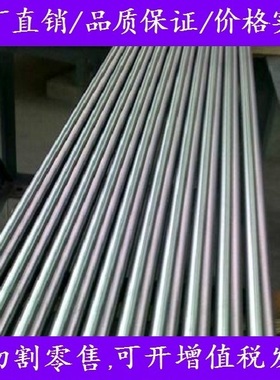 Gr12研磨棒42GrMo磨光棒GCr15精磨圆钢光亮棒4Gr13冷拉钢光圆光元