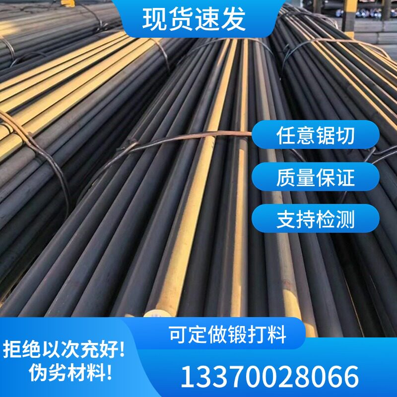 高温合金Monel 400实心圆棒料HastelloyC-2000钢板材料不锈钢棒