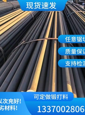 1.4057 1.4125 Z33C13 Z30CF16不锈钢棒实心圆棒料棒材钢板材料