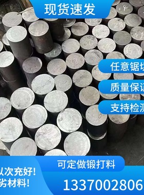 合金钢ASTM4118 15CrMo SPS6 ASTM4142实心圆棒料棒材圆钢板材料