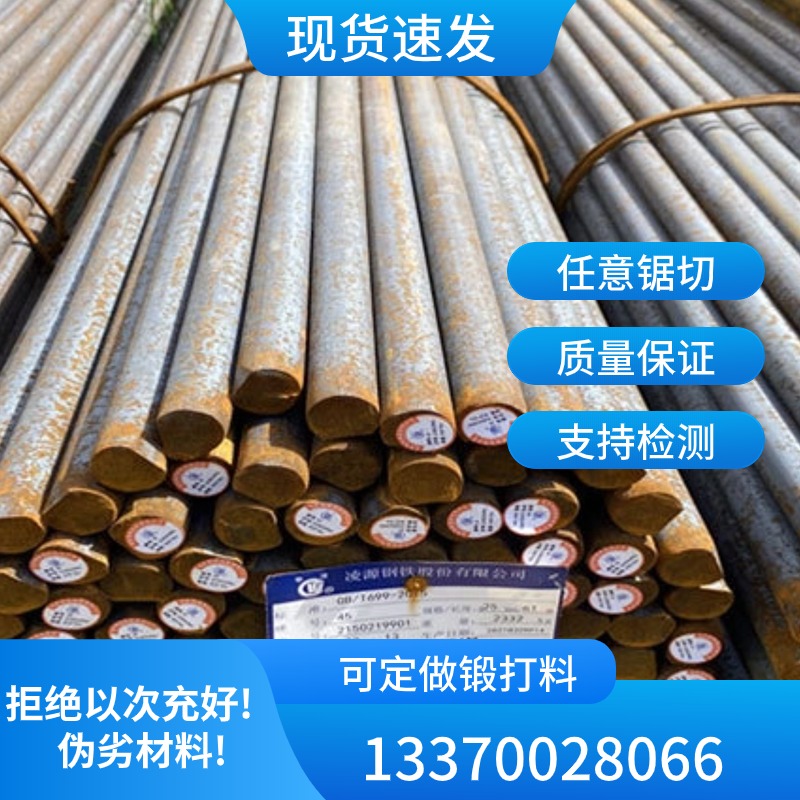 0Cr18Ni10Ti STS310S S31608 F61不锈钢棒实心圆棒料棒材钢板材料