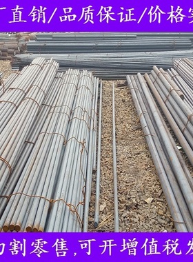 现货20Gr钢材_30GrMo铁棒_25Gr2Mo1VA厂家_20GrMnTi材料_零售切割