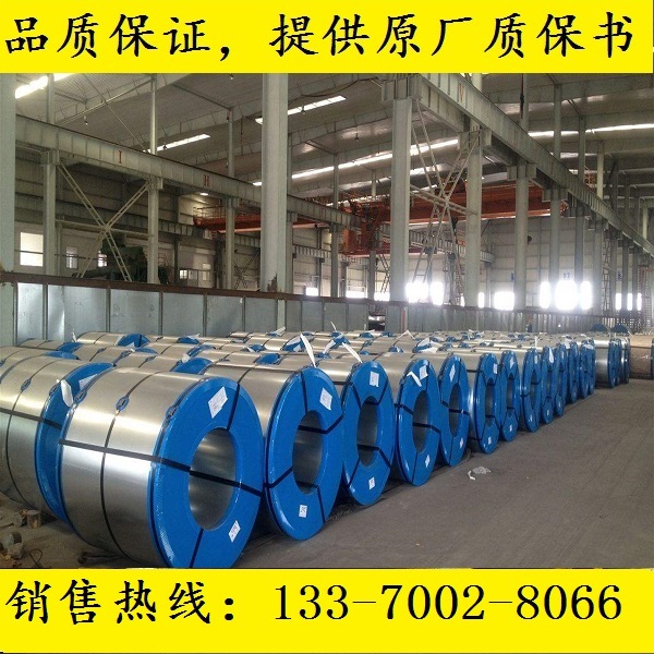 S500MC酸洗板_DC06冷轧板_B340LA材料_ST15卷板_HC600LA板料