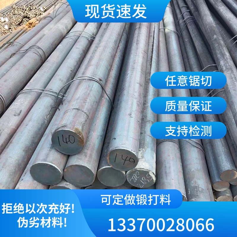 SUS316LN 1Cr17 S41617 Y10Cr17不锈钢棒实心圆棒料棒材钢板材料