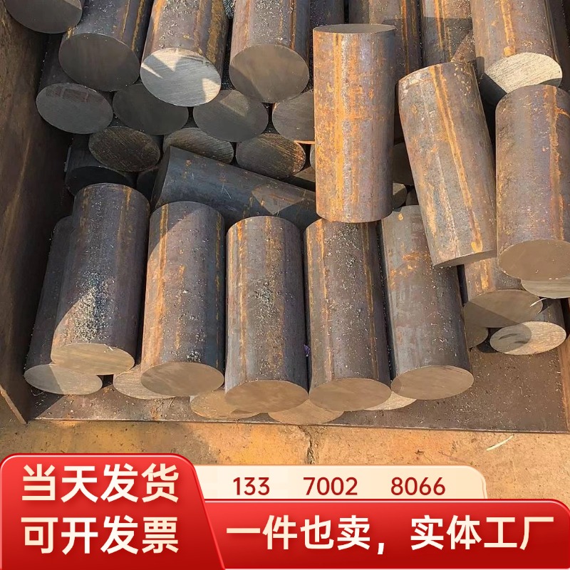 现货45CrNiMoVA，20Cr2Ni4A，25Cr2MoVA，B16，40CrMoVA圆棒圆钢