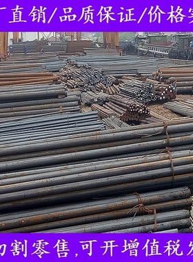 现货1Gr18Ni9Ti钢材_38GrMoALA铁棒_37GrNi3厂家_15铬钼零售切割