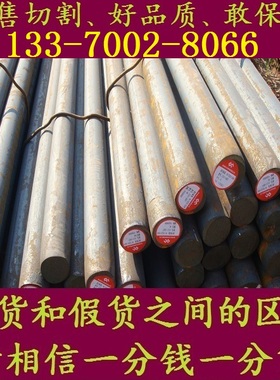 板料30GrM0棒料9Gr18M0材料42GrM04棒材35GrM0钢材34GRNIM06钢板