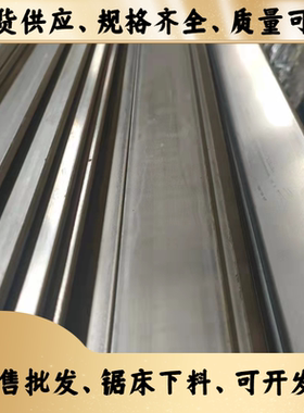 冷拉钢A3扁钢45#扁铁条Q235方钢20*100X8*55x40x65X16*36x8x100