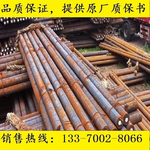 20CrMnMo圆钢圆棒_30CrNi2MoVA元钢棒料_304钢棒材料_50CrNi棒材