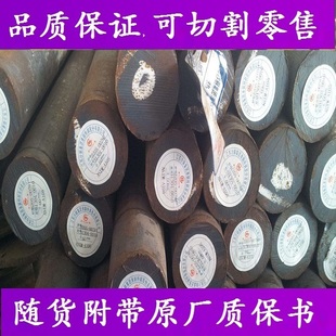 钢厂家 9S20圆钢_F12Mn2VBS钢材_材料_Cr12Mo1V1棒材_圆棒_CrMnN元