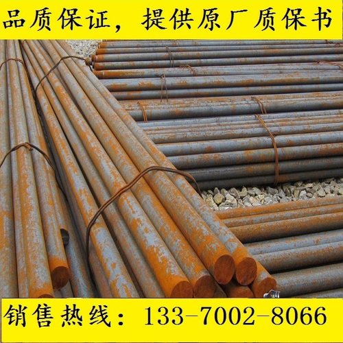 A193B16圆钢_SM45棒料_B21800圆棒钢材_1.4006棒材S31651元钢材料