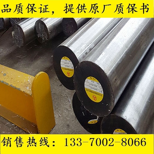 钢材SKH 模具钢D2光板DC53精板H13元 55圆棒料M35高速钢圆棒材料