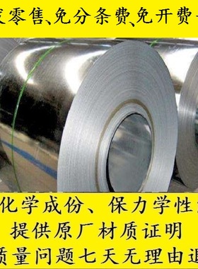 QSTE500TM酸洗板_CR340LA冷轧板_B340LA钢带_ST16汽车钢_板卷钢板