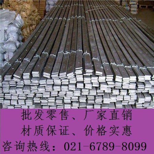 A3 45#Q235冷拉钢扁铁 冷扎扁钢5*10X20*10x35*12X8*10x4*12X8*16