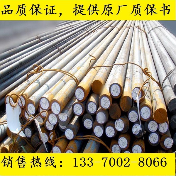 y12圆钢_0cr17mn13n棒料圆棒_60sicr7元钢园钢_sup10材料304i棒材