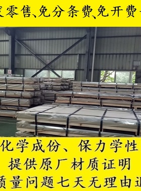 QSTE380TM酸洗板_ST13冷轧板_SAPH310钢带_B410LA汽车钢_板卷钢板