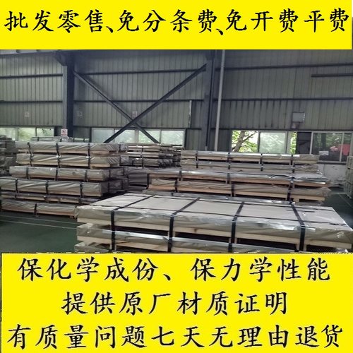 QSTE380TM酸洗板_ST13冷轧板_SAPH310钢带_B410LA汽车钢_板卷钢板