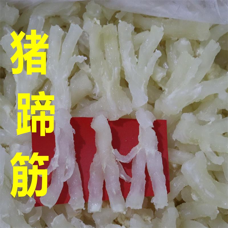 顺丰包邮水发蹄筋猪脚筋佛跳墙