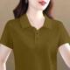 春款 显瘦遮肚子百0207z 宽松大尺码 polo领短袖 t恤女士2026新款