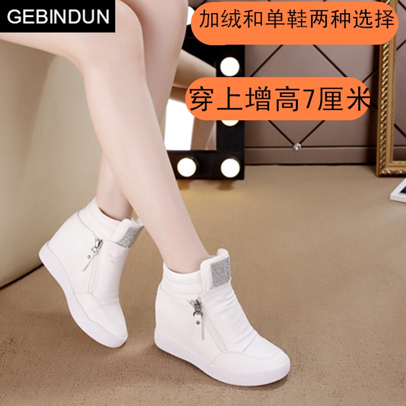 春秋季纯色内增高女鞋小码韩版百搭厚底高腰小白鞋旅游休闲运动鞋