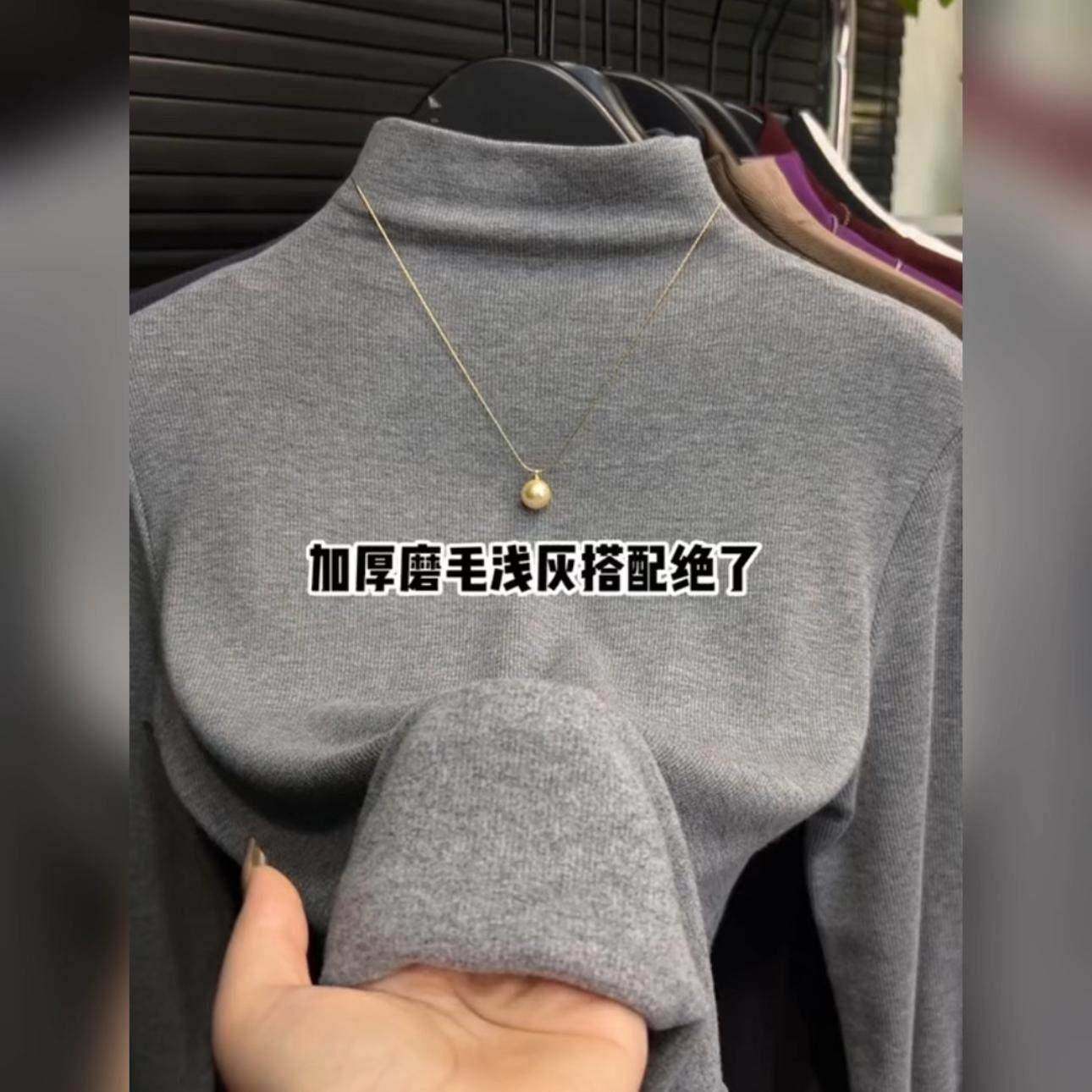 韩版一体领灰色长袖内搭T恤女时尚百搭修身显瘦中领磨毛保暖0118w,女装/女士精品,T恤,淘宝优惠券,粉丝福利购,淘宝优惠卷