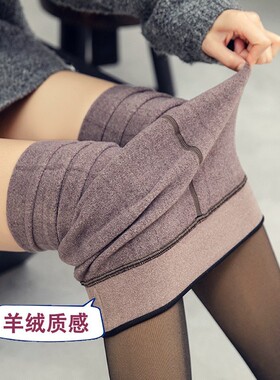 500克百搭洋气假透肉打底裤女一体透肤丝袜时髦加大码连品牌1216x