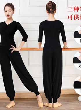 V领舞蹈练功服成人女套装形体服上衣黑色舞蹈裤现代舞服装0621z