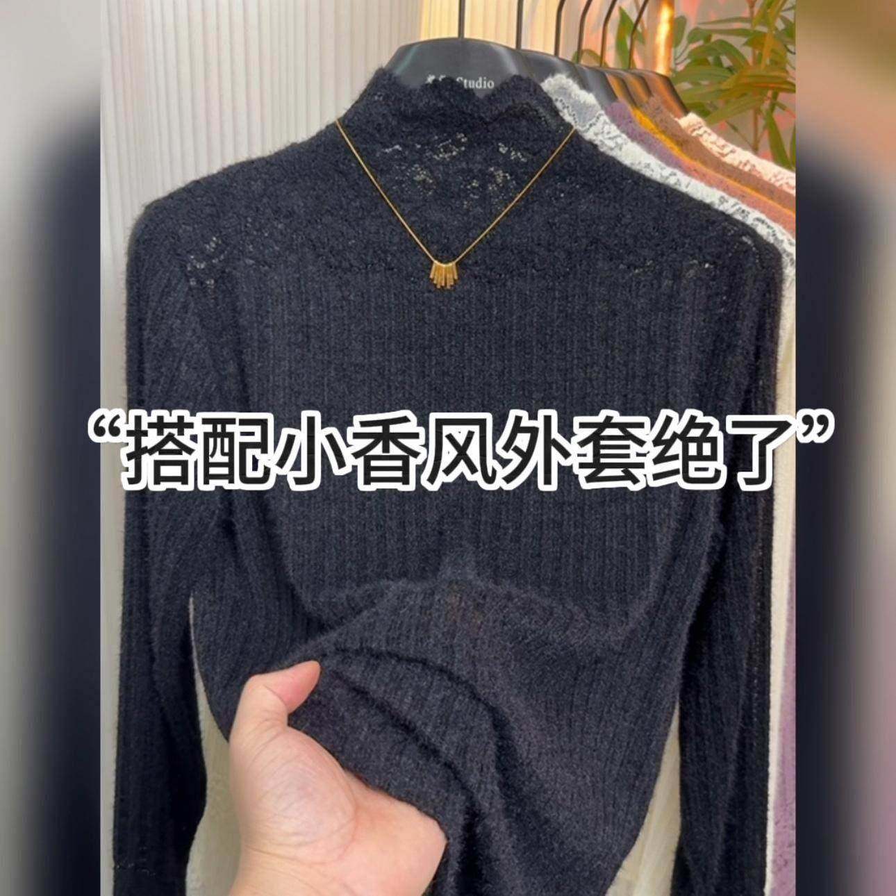 韩版半高领蕾丝内搭T恤女百搭显瘦甜美风镂空长袖针织衫打底0118w,女装/女士精品,T恤,淘宝优惠券,粉丝福利购,淘宝优惠卷