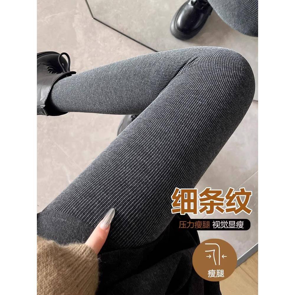 加绒打底裤秋冬外穿加肥加大胖不掉档灰色脚加厚保暖连裤袜1206k