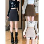 甜辣灰色毛呢半身裙女春秋加厚西装 a字裙高腰防走光气质包臀0128r