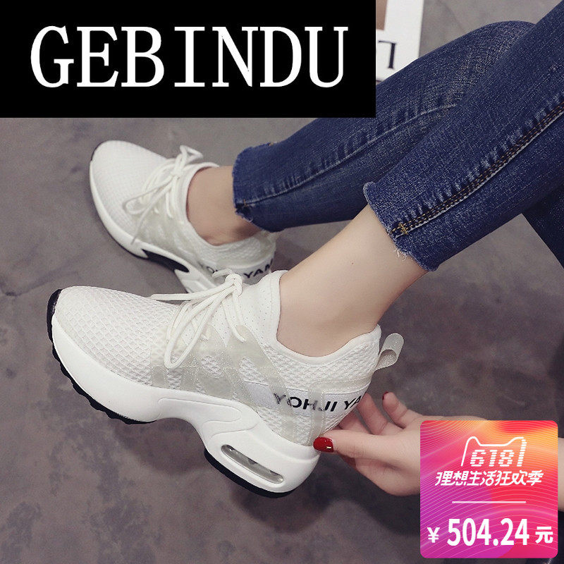 gebindu帆布鞋女鞋新款内增高女鞋小鞋g小白鞋女网面品牌白轻奢
