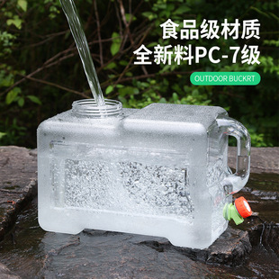 户外水桶带龙头食品级便携式储纯净水空桶水箱大容量露营车载