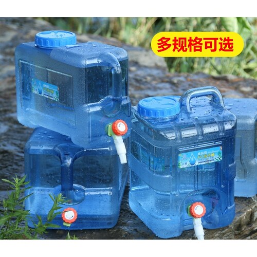 车载带水龙头水桶家用装水储水饮水桶食品级pc纯净矿泉桶装水空桶