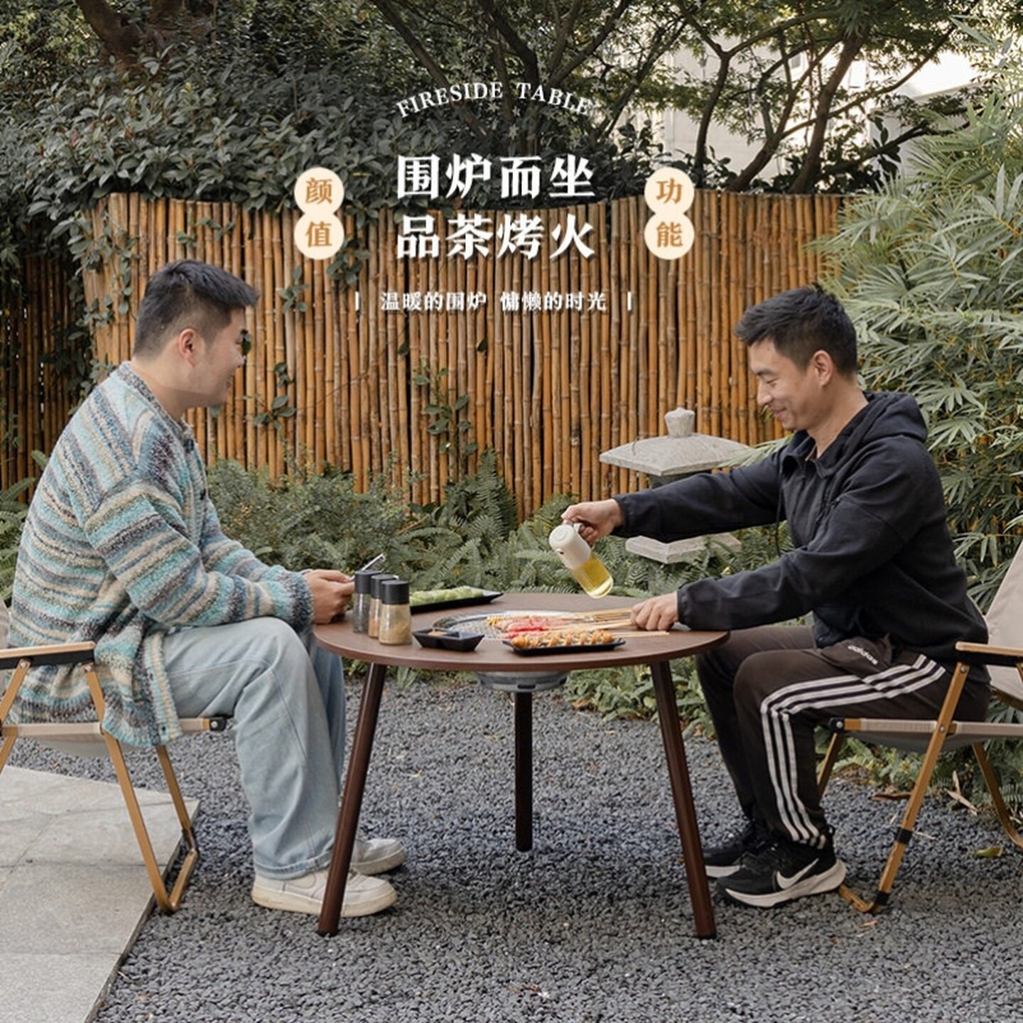 户外露营烧烤炉室内茶桌子庭院烤炉炭火盆家用围炉煮茶烤火炉套装