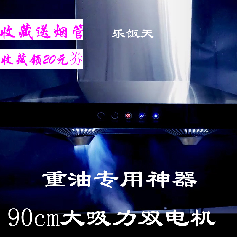 Ó¢¹úLFT³éÓÍÑÌ»ú¼ÒÓóø·¿ÖØÓÍרÓÃÉñÆ÷¶¥Îüʽŷʽ˫µç»úÇ¿ÎüÁ¦´ó