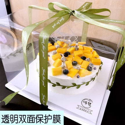 一体蛋糕盒子4寸6寸8寸10寸单层双生日双面覆膜全透明蛋糕盒