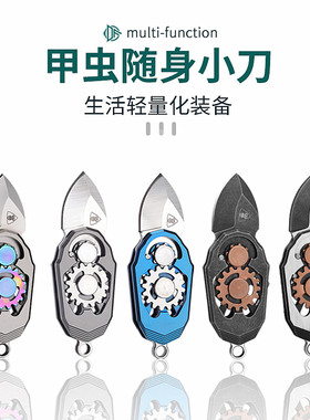 迷你m390粉末钢钥匙扣小刀挂件随身便携刀子合法锋利高硬度折叠刀