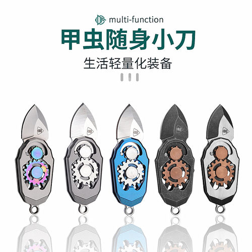 APEKT创意齿轮旋转开瓶器迷你刀