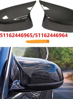 18-21宝马X4X5X6G01G02G05改装牛角倒车镜壳碳纹51162446965