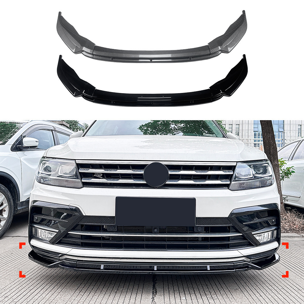 适用大众途观Tiguan MK2前期Rline 2017-2020前铲前唇扰流板改装