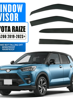 适用于丰田Toyota Raize Window visor车窗晴雨挡雨遮阳板专车专