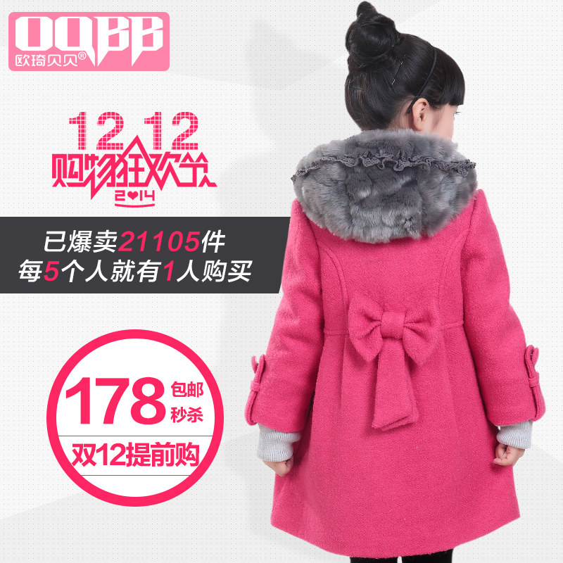 Manteau pour fille en laine - Ref 2162389 Image 3