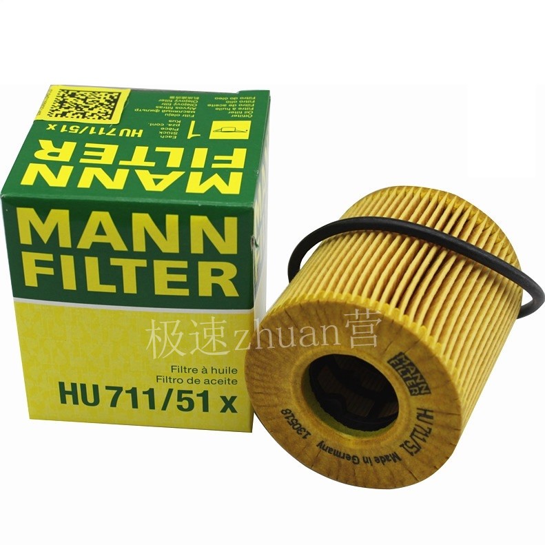 适配标致308 307 206cc207 408 3008 508 301机滤 机油格曼牌