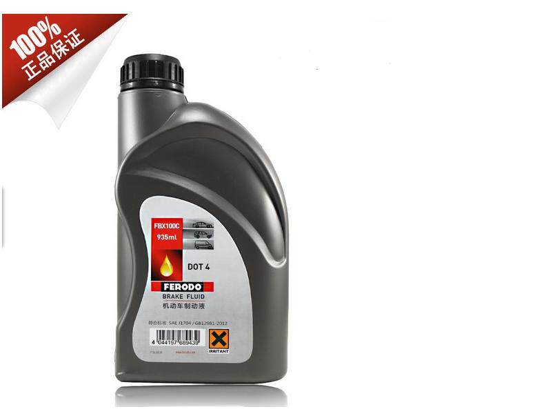 菲罗多ferodo汽车/轿车摩托车刹车油dot4/1000g装离合器油制动液