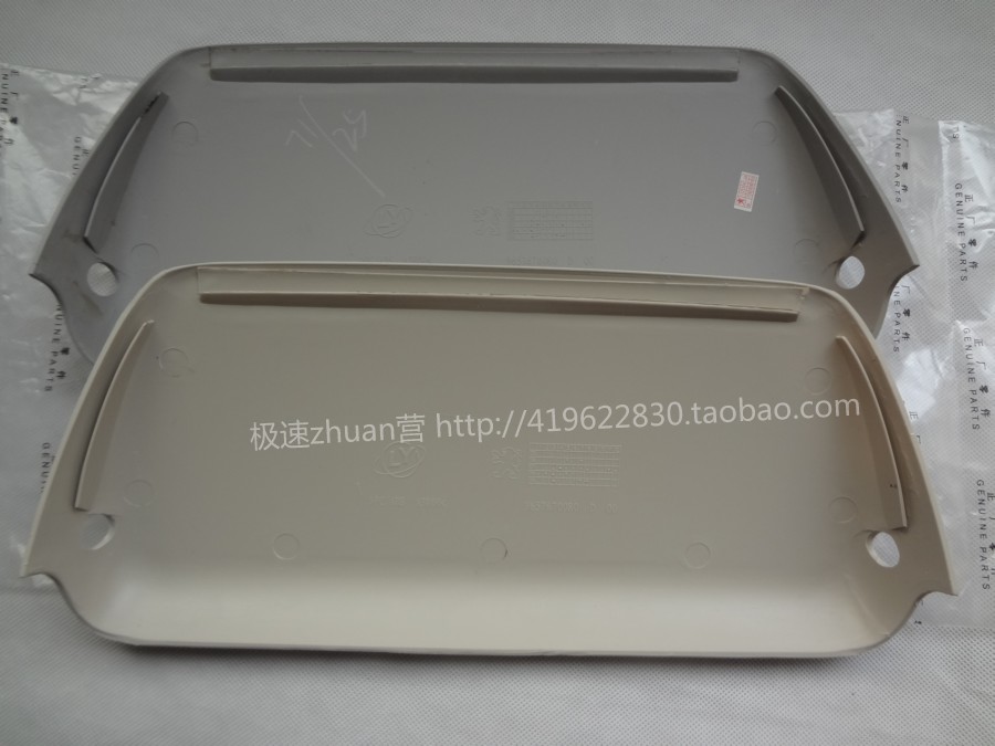 适配东风标致307 原厂高位刹车灯护罩 第三制动灯灯罩 米黄/灰色图片