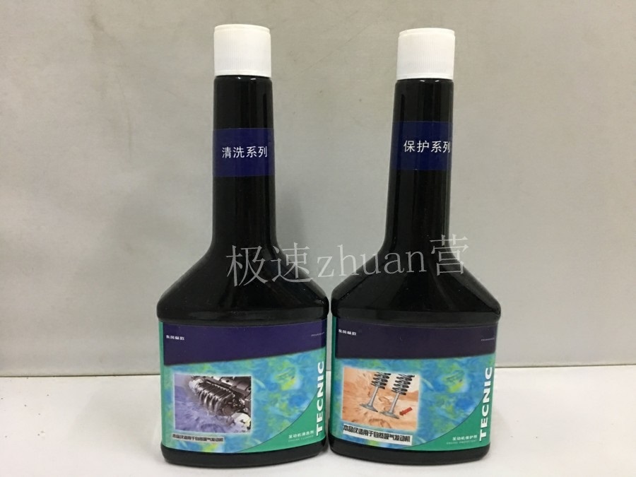 适配标致雪铁龙机油保护剂 发动机清洗剂3008 508 408  301正品