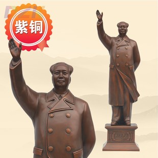 毛爷爷伟人挥手英姿站像多尺寸可选c7 69cm主席紫铜挥手像