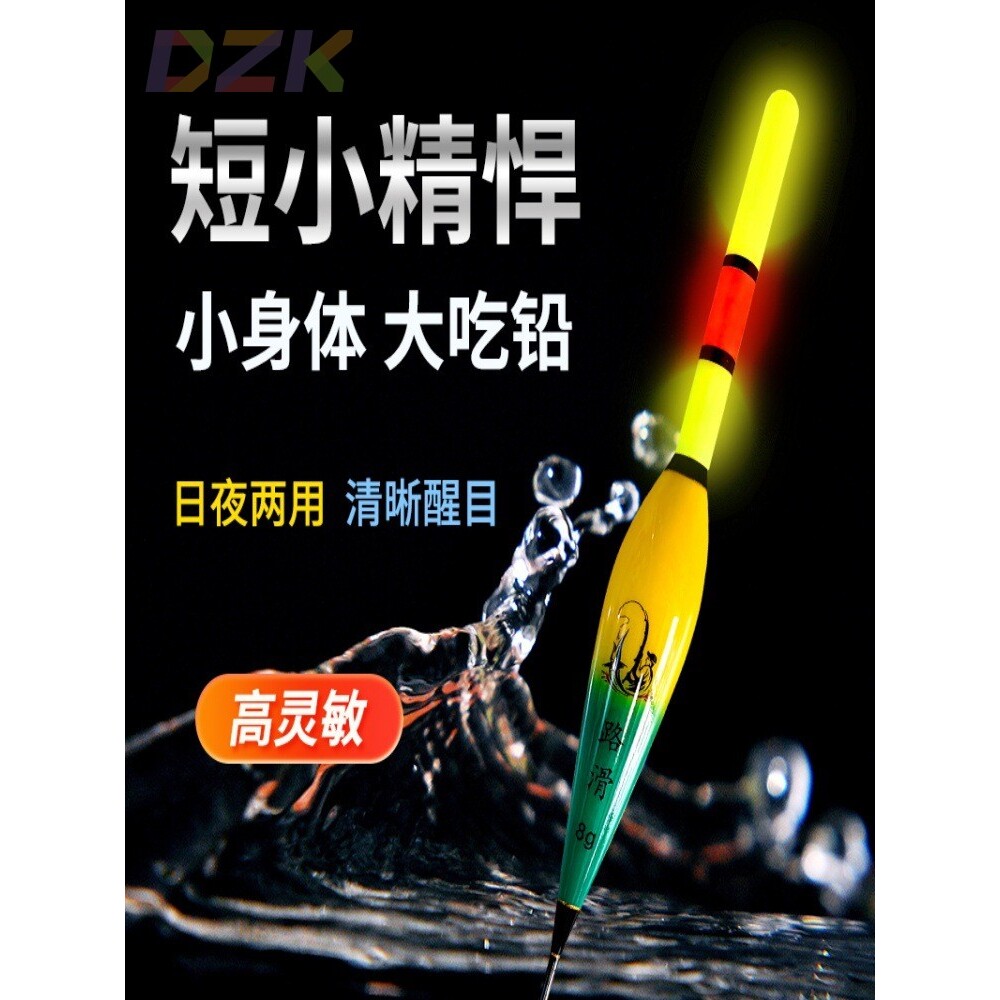 新款路滑咬钩变色日夜两用闪亮醒目电子漂矶钓海竿远投全水域通c1