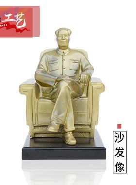 主席像 毛爷爷摆件雕像全身站像人物雕塑客厅办公室开业礼品c6