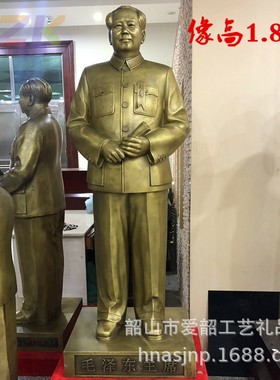 毛爷爷铜像大号毛主席纯铜摆件全身站像挥手像人物雕塑1.83米铜c2